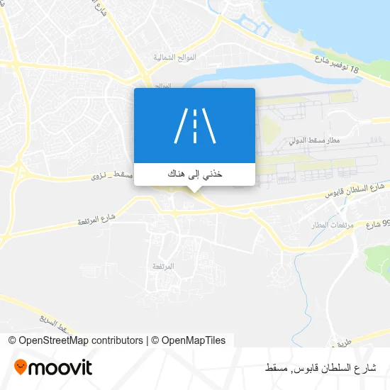 خريطة شارع السلطان قابوس