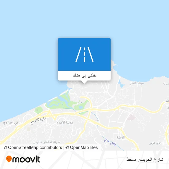 خريطة شارع الحويسة