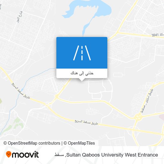 خريطة Sultan Qaboos University West Entrance