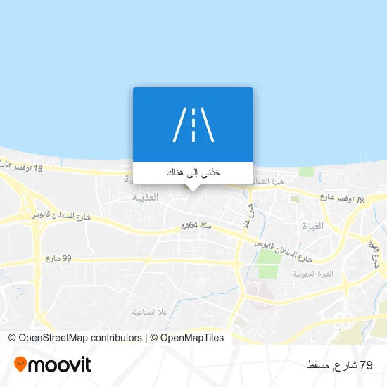 خريطة 79 شارع