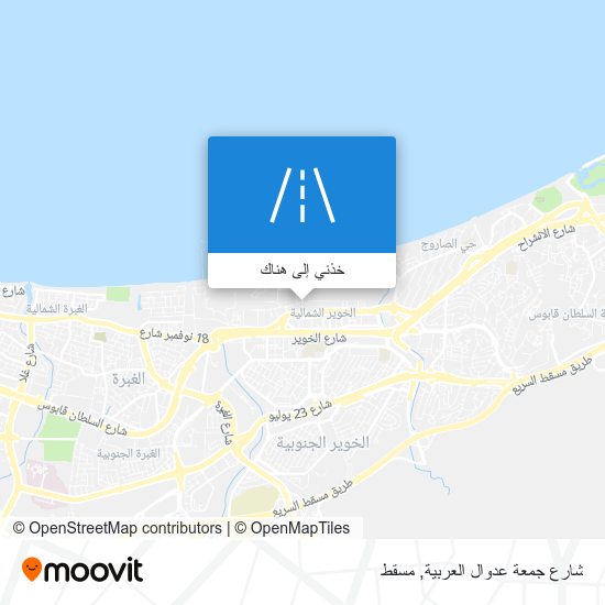 خريطة شارع جمعة عدوال العربية