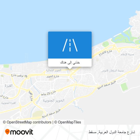 خريطة شارع جامعة الدول العربية