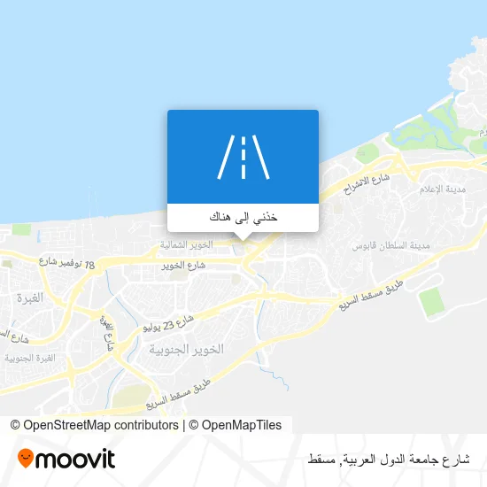 خريطة شارع جامعة الدول العربية