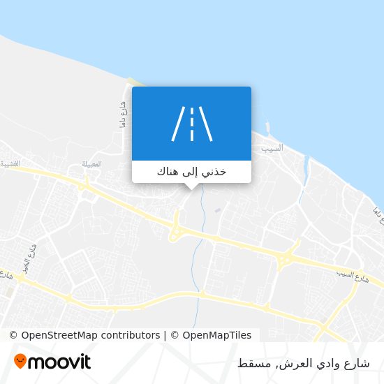 خريطة شارع   وادي العرش