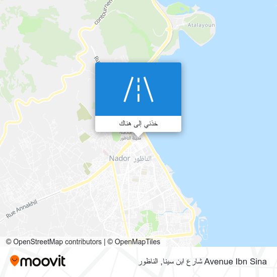 خريطة Avenue Ibn Sina شارع ابن سينا
