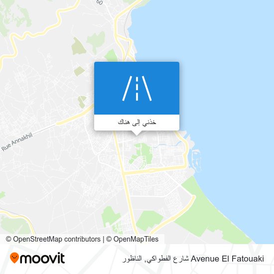 خريطة Avenue El Fatouaki شارع الفطواكي