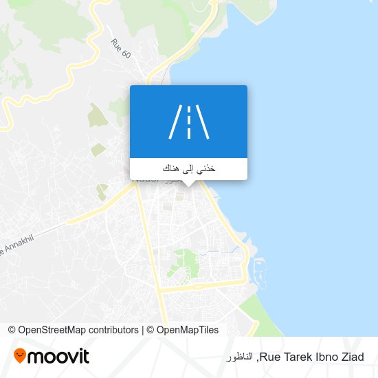 خريطة Rue Tarek Ibno Ziad