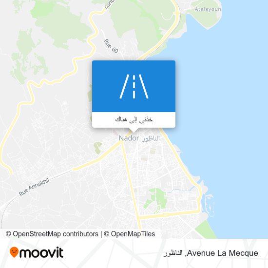 خريطة Avenue La Mecque