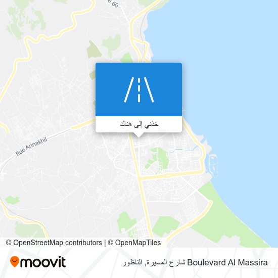 خريطة Boulevard Al Massira شارع المسيرة