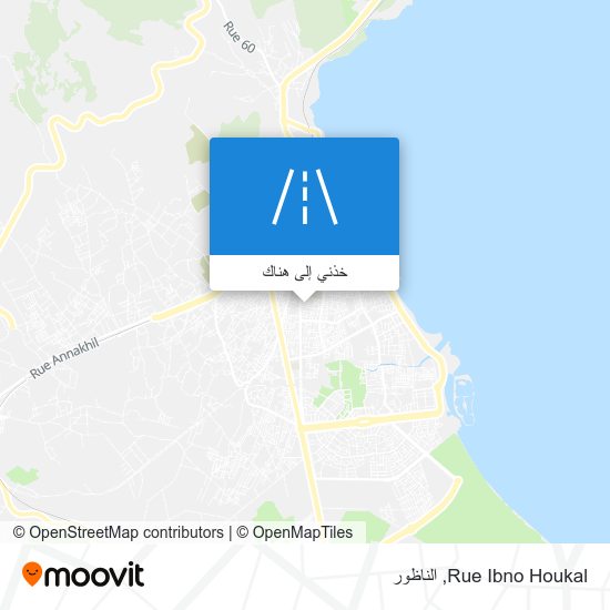 خريطة Rue Ibno Houkal