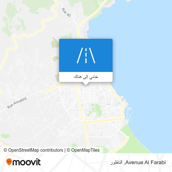 خريطة Avenue Al Farabi