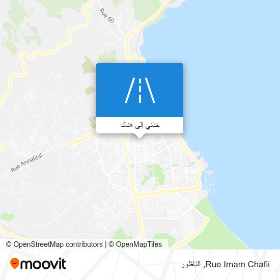 خريطة Rue Imam Chafii