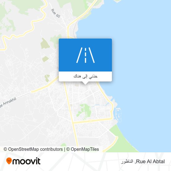 خريطة Rue Al Abtal