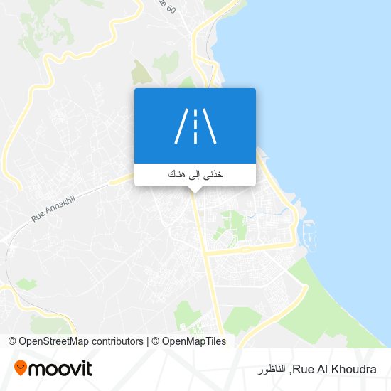 خريطة Rue Al Khoudra