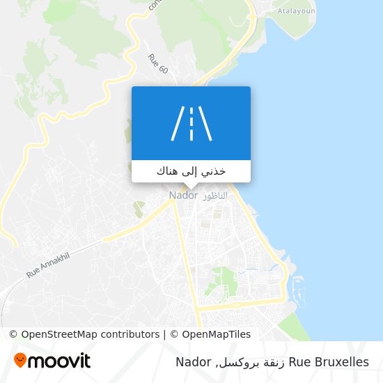 خريطة Rue Bruxelles زنقة بروكسل