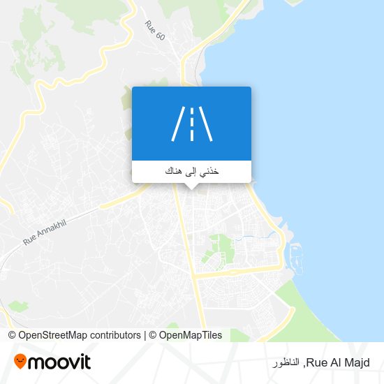 خريطة Rue Al Majd