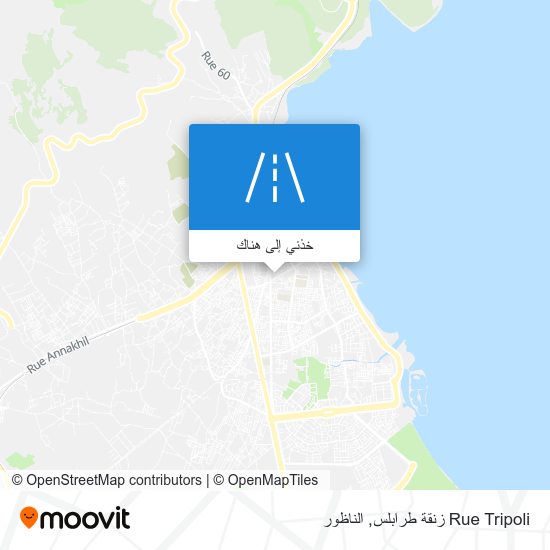 خريطة Rue Tripoli زنقة طرابلس