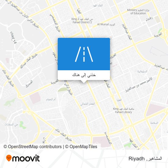 خريطة المشاهير