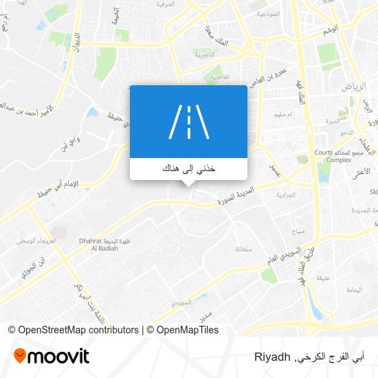 خريطة أبي الفرج الكرخي