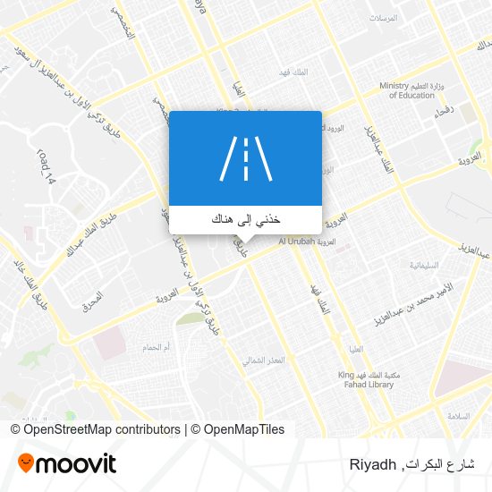 خريطة شارع البكرات