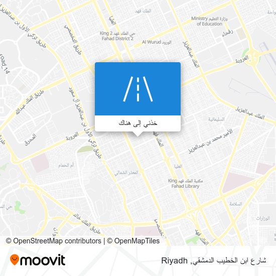 خريطة شارع ابن الخطيب الدمشقي