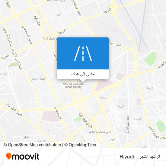 خريطة الرشيد التاجر
