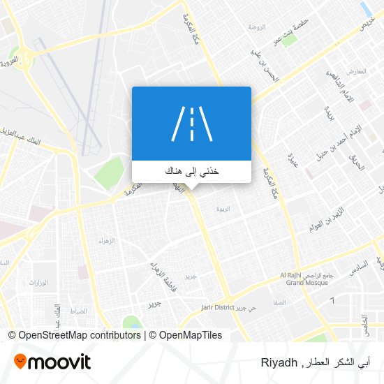 خريطة أبي الشكر العطار