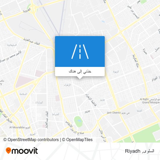 خريطة السلوى