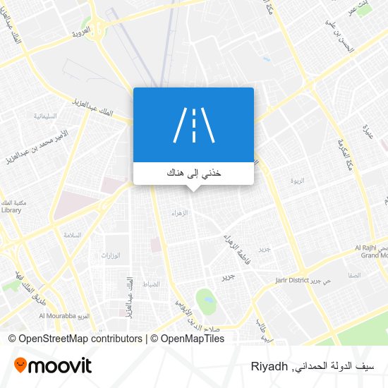 خريطة سيف الدولة الحمداني