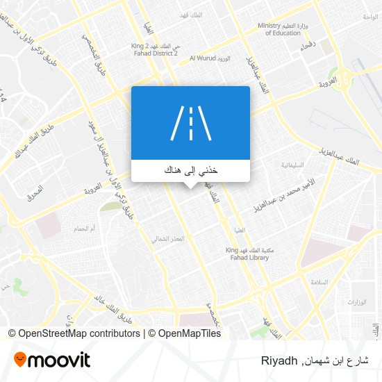 خريطة شارع ابن شهمان