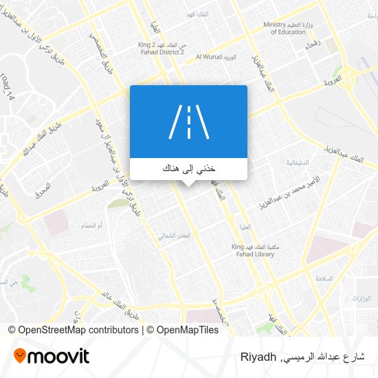 خريطة شارع عبدالله الرميسي
