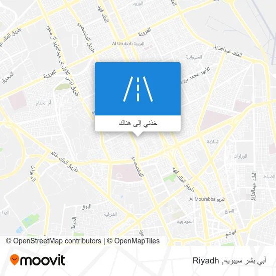 خريطة أبي بشر سيبويه