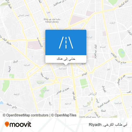 خريطة أبي طالب الكرخي