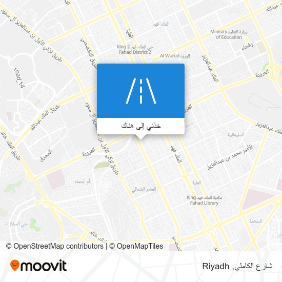 خريطة شارع الكاملي