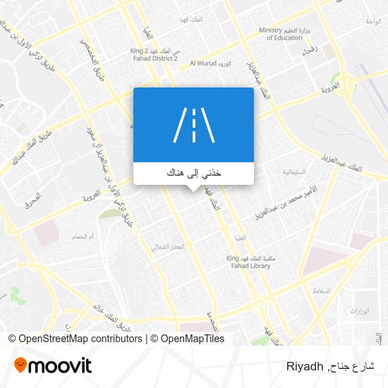 خريطة شارع جناح