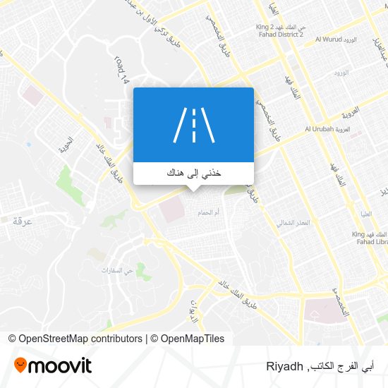 خريطة أبي الفرج الكاتب