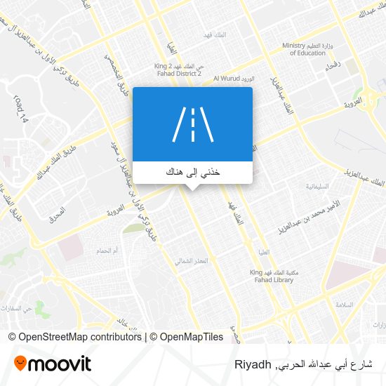 خريطة شارع أبي عبدالله الحربي