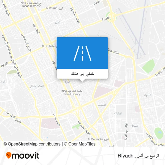 خريطة الربيع بن أنس