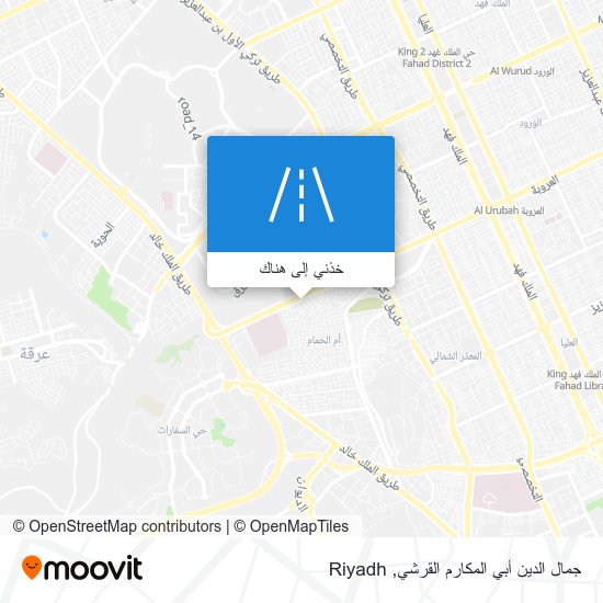 خريطة جمال الدين أبي المكارم القرشي