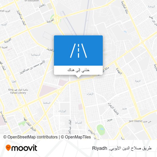خريطة طريق صلاح الدين الأيوبي