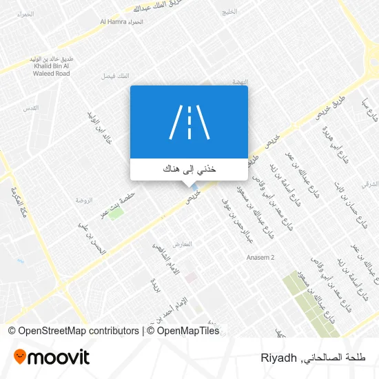 خريطة طلحة الصالحاني