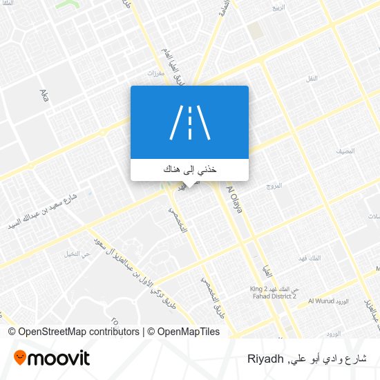خريطة شارع وادي أبو علي