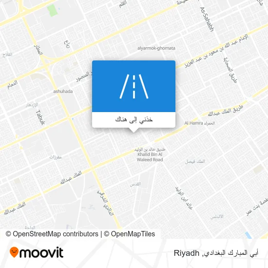 خريطة أبي المبارك البغدادي