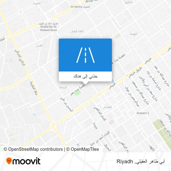 خريطة أبي طاهر العقيلي