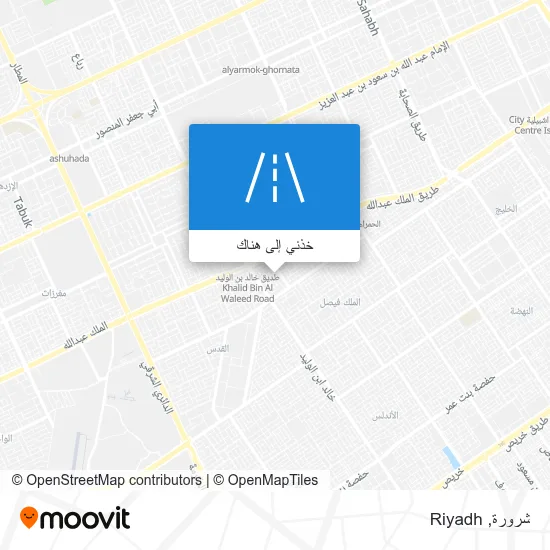 خريطة شرورة