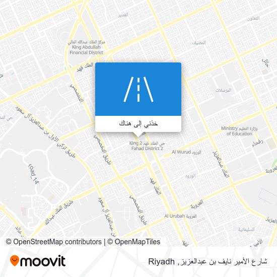 خريطة شارع الأمير نايف بن عبدالعزيز