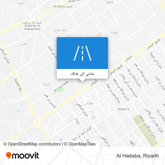 خريطة Al Hadaba