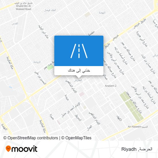 خريطة الحرضة