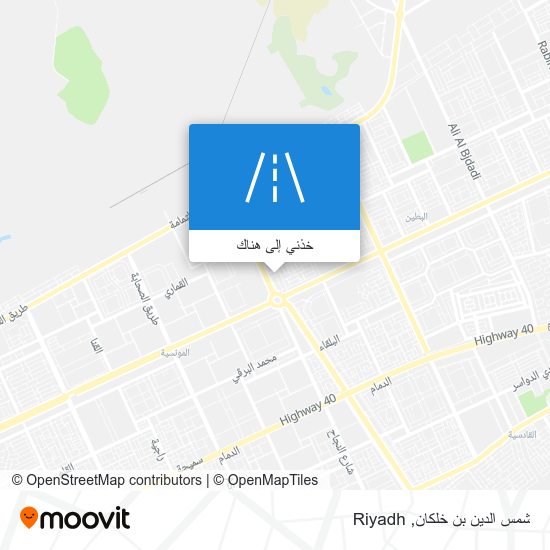 خريطة شمس الدين بن خلكان