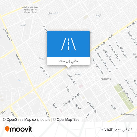 خريطة ابن أبي لقمة